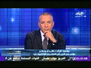 مؤسس الجيش المصرى الإلكترونى : تم السيطرة على حساب مؤسسة الفرقان التابعة لتنظيم داعش