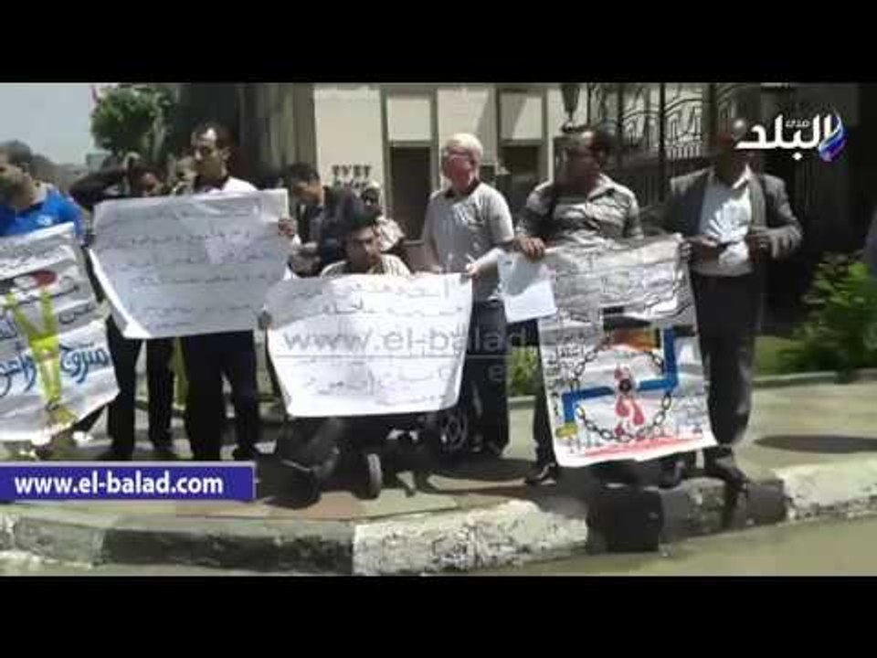 صدى البلد | وقفة لذوى الاحتياجات الخاصة أمام مجلس النواب للمطالبة بالتعيين