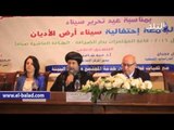 صدى البلد |جامعة عين شمس: تنمية سيناء السبيل للقضاء على الإرهاب