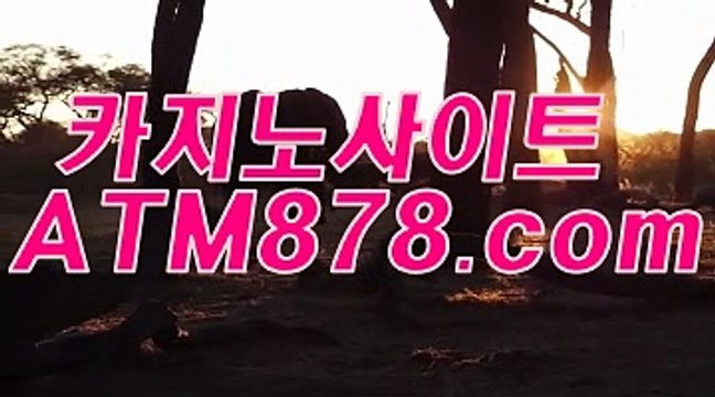 카지노사이트【【TTS332、COM】】슬롯게임사이트 카지노사이트【【TTS332、COM】】슬롯게임사이트