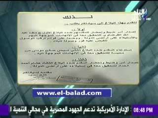 صدى البلد |  موسي: يوسف القرضاوي "حرامي اراضي"