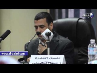 صدى البلد | بدء ندوة الرابطة العالمية لخريجي الأزهر بكلية الدعوة