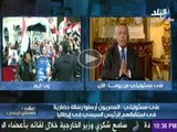 على مسئوليتى مع  احمد موسى من روما | الجزء الثانى 24-11-2014