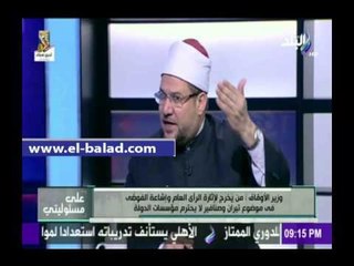 صدى البلد | جمعه: لابد من توعية المواطنين من الانسياق خلف الفوضى الهدامة