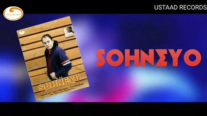 SOHNEYO  , DR.R B   B K BRYAH   NEW SONG  USTAAD RECORDS