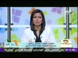 صباح البلد مع دينا رامز | اهم الاخبار - فقرة الرياضة - حالة المرور 26-11-2014