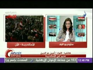 مدير أمن الإسكندرية : طالماالشعب المصري متكاتف لن يستطيع أحد أن يرهبه