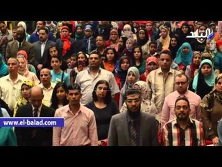 صدى البلد |  بدء الحفل الختامي لمسابقة تحدي القراءة العربي