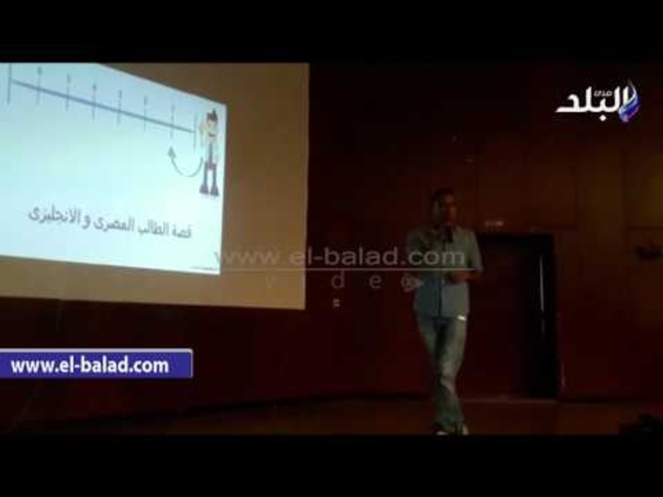 صدى البلد | الرابطة العلمية المصرية تعقد مؤتمرًا بحضور 1000 طالب