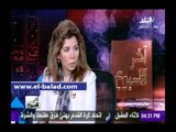 صدى البلد |سحر عبد الرحمن تدين واقعة الرحاب