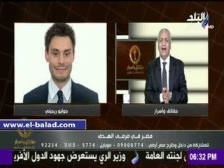 صدى البلد | بكري: «رويترز» معادية للدولة المصرية..والداخلية اتخذت إجراءاتها ضد مدير مكتبها
