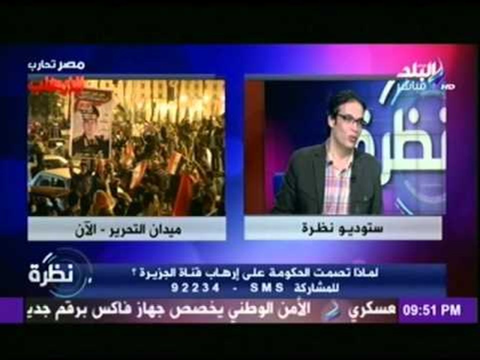 نظرة مع حمدى رزق | 28-11-2014