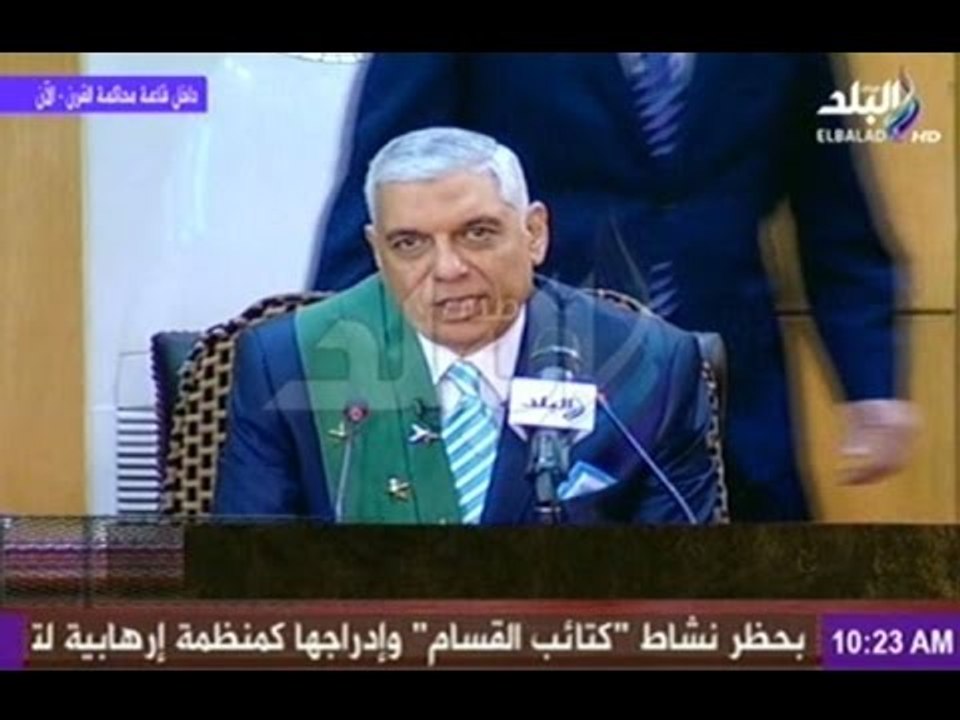 المستشار محمود كامل الرشيدى يفسر مشروع الحكم فى قضية محاكمة القرن