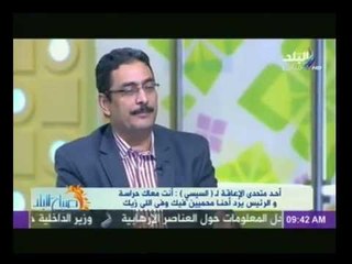 فقرة الصحافة يعلق عليها الكاتب الصحفى شريف عبد الباقي | صباح البلد | 5-12-2014