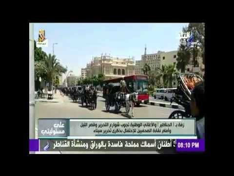 صدى البلد | أحمد موسى يحتفل بتحرير سيناء فى طلعت حرب