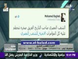 صدى البلد |  أحمد موسي يعلن تقدم هاتشتاج «تحية للشعب المصري»