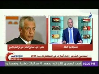 اللواء اسماعيل الشاعر بعد برائته يكشف اسرار جديدة عن 25 يناير ودور الارهابية فى هذا اليوم