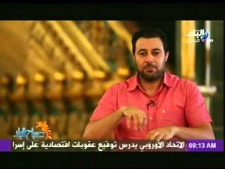 طاقة نور مع الداعية شريف شحاتة 17-11-2014