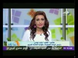 صباح البلد مع رشا مجدى 4-12-2014