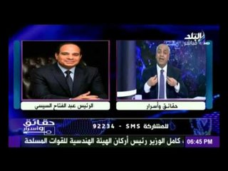 مصطفى بكرى لـ الرئيس السيسي : 25 يناير و 30 يونيو مش " صنم " انتهى هذا الزمن