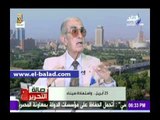 صدى البلد |محسن حمدي: إسرائيل حاولت التلاعب بالالفاظ أثناء أتفاقية الانسحاب من سيناء