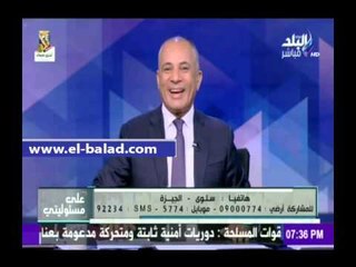صدى البلد |متصلة تهدد متظاهري 25 أبريل على الهواء بـ «ماء النار»