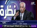 صدى البلد | سلماوي: نعيش فترة حرية كاملة..والإجماع الشعبي من يفرض قمع المعارضة