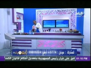 الميلفاي - كرواسون بالشوكولاتة - دنش  - باتيه بالجبنة  فى اكله من بلدى