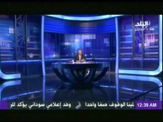 احمد موسى : بالوثائق تحويلات بنكية للنشظاء وبعض الاحزاب الدينية..وتحقيق "ابو ضيف" فضح 6 ابريل