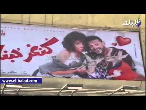 صدى البلد | نرصد استعدادات سينمات وسط البلد لاستقبال موسم شم النسيم واعياد الربيع