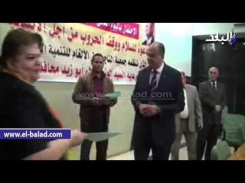 صدى البلد | مطروح تحتفل باليوم العالمي للتوعية بمخاطر الألغام