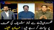Govt playing politics over Nawaz Sharif's illness: Javed Latif
