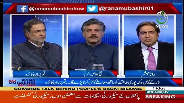 Aaj Rana Mubashir Kay Saath – 8th March 2019