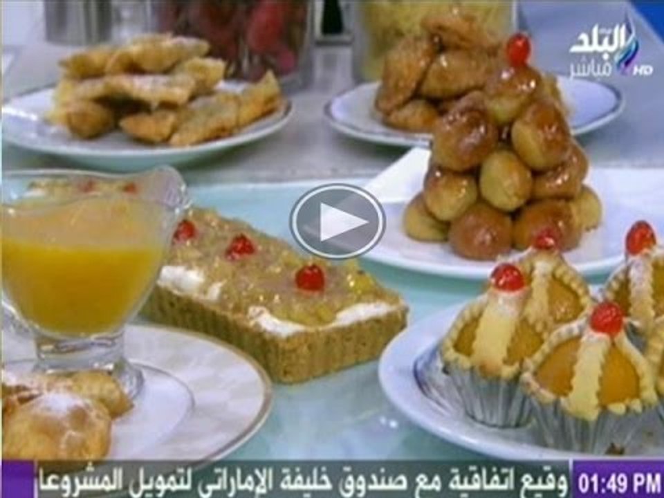 اكلة من بلدى | فطائر التفاح  - تارت التفاح بالتشيزكيك - فطيرة الخوخ -   كورات الجبنة 24-11-2014