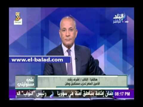 صدى البلد |أشرف رشاد: حصلناعلى تصريح لتنظيم احتفالية تحرير سيناء بميدان عابدين غدا