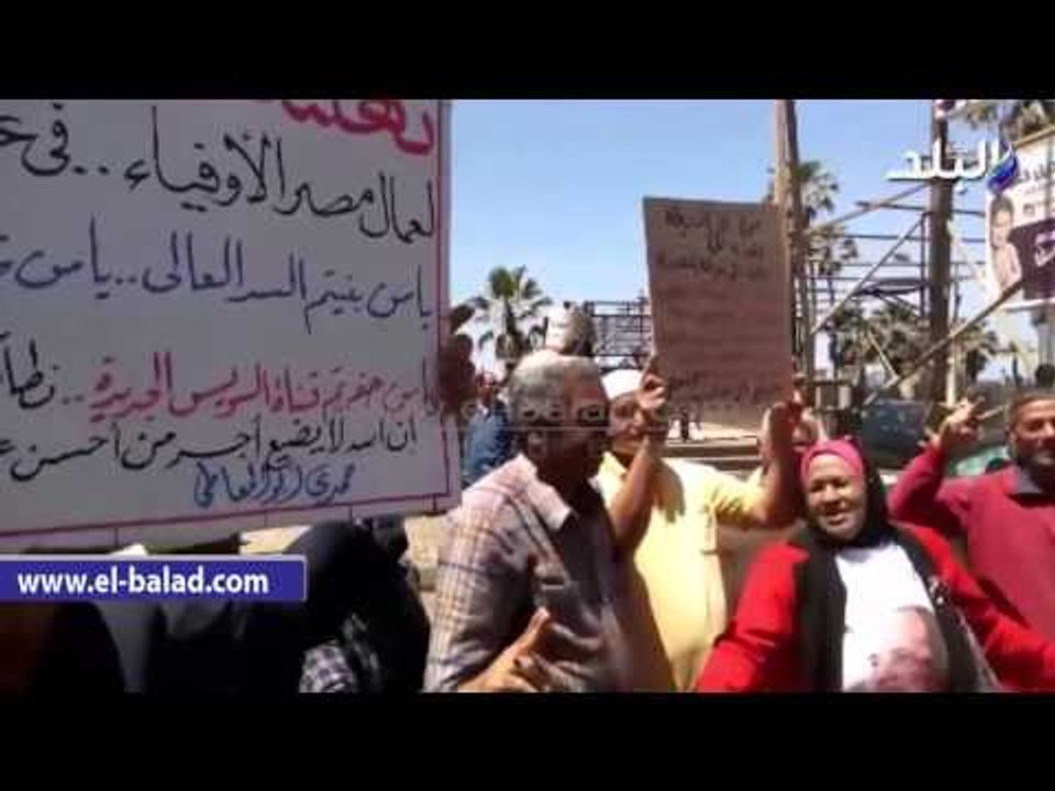 صدى البلد | متظاهرو القائد إبراهيم باالإسكندرية يرحبون بزيارة ملك البحرين لمصر ‎