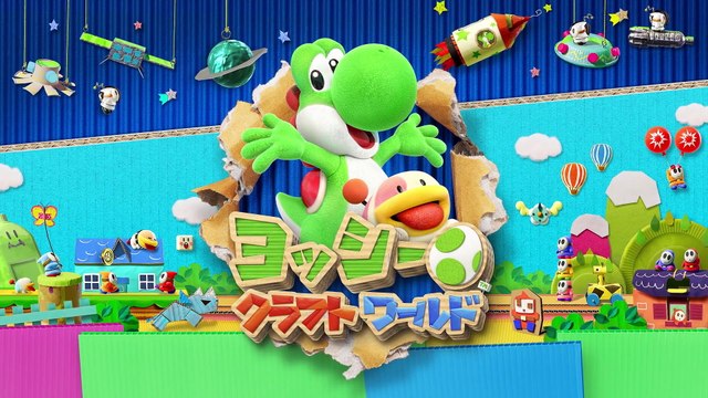 Yoshi's Crafted World - Características (japonés)