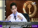 صدى البلد | طفل مصري: أعمل على ابتكار علاج لفيروس سي والسرطان بتكنولوجيا متطورة