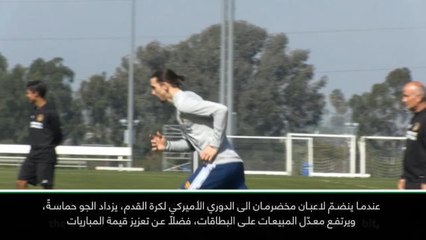 حصري: كرة قدم:  زلاتان وروني مرحب بهما لكن وجودهما ليس أساسياً- سولو