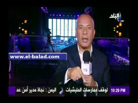 صدى البلد |أحمد موسى يعلق علي قرار منع حفلة «الكينج» محمد منير بالقرية الذكية