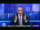 احمد موسى : التنظيم الإرهابي سيخوض الإنتخابات بـ 1200 عضو لاستغلال المادة 161 من الدستور
