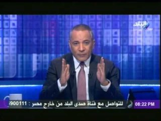 احمد موسى : التنظيم الإرهابي سيخوض الإنتخابات بـ 1200 عضو لاستغلال المادة 161 من الدستور