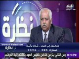 صدى البلد | هاني خلاف: نقص فرص العمل وقلة المعلومات وراء الهجرة غير الشرعية