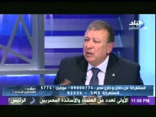 " حماية المستهلك " : احذر المواطنين من شراء السجائر التى تباع على الارصفة " لهذه الاسباب "