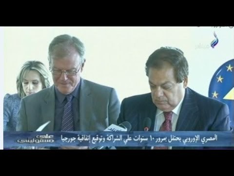 المصرى الاوربى يحتفل بمرور 10 سنوات على الشراكة بين وتوقيع إتفاقية جورجيا