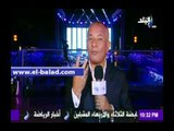 صدى البلد | أحمد موسى: «صدى البلد» قناة الشعب