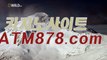 카지노투데이【t t s 3 3 2、CㅇM】마닐라카지노 카지노투데이【t t s 3 3 2、CㅇM】마닐라카지노