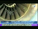 رئيس مجلس إدارة مطار القاهرة يكشف تفاصيل حادث اصطدام ميكروباص بطائرة فى مطار القاهرة