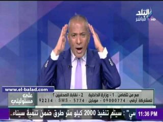 صدى البلد | موسى: أدافع عن زملائي الصحفيين الشرفاء وليس المنتمين للإخوان