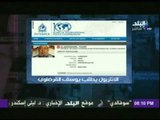 على_مسئوليتي : الانتربول يضع يوسف القرضاوي على قائمة المطلوبين جنائيا